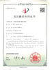 Porcellana Shenzhen Guangtongdian Technology Co., Ltd. Certificazioni
